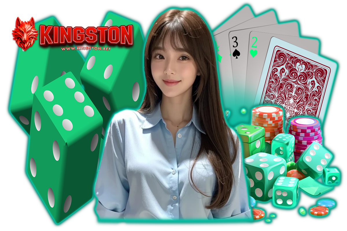 kingston แจกเครดิตฟรี