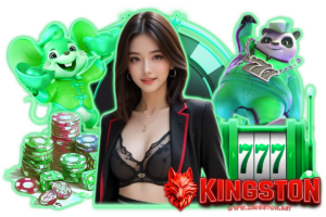 ston ทางเข้า